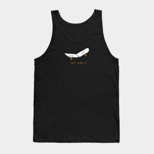 skateboard thsirt clothing Tank Top